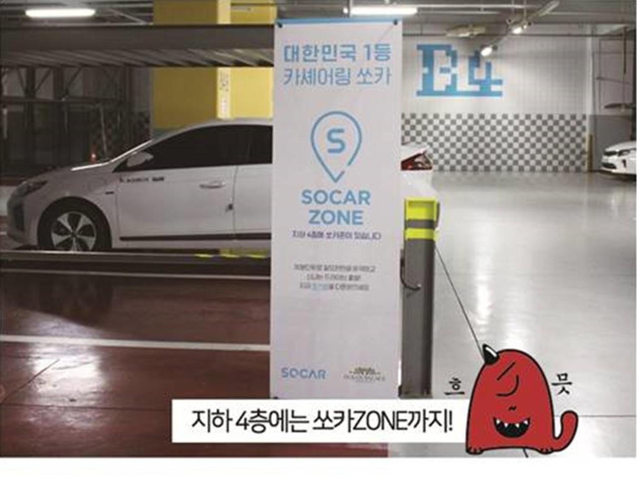 Shin Shin Hotel Jeju Ocean Seogwipo Exterior foto
